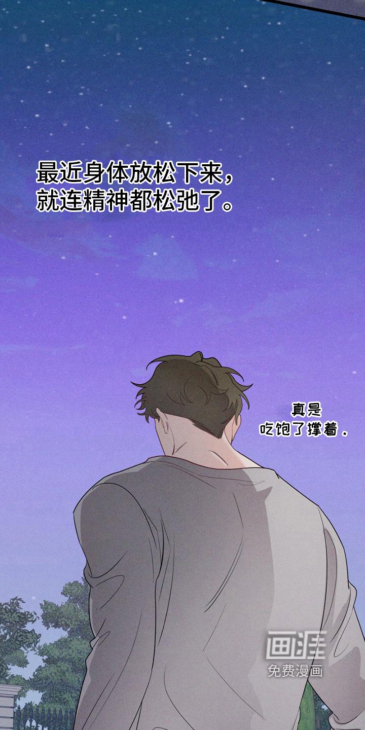 第11章：迷茫