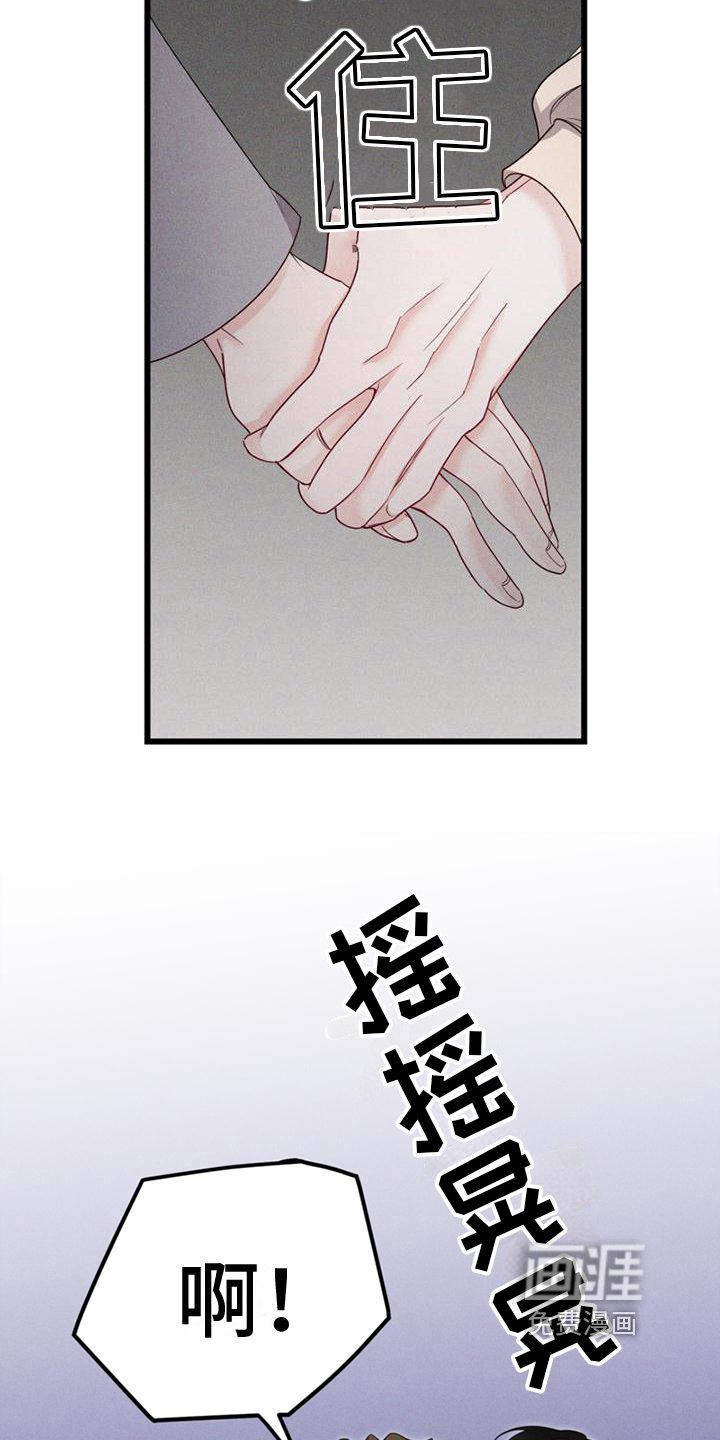 第11章：迷茫