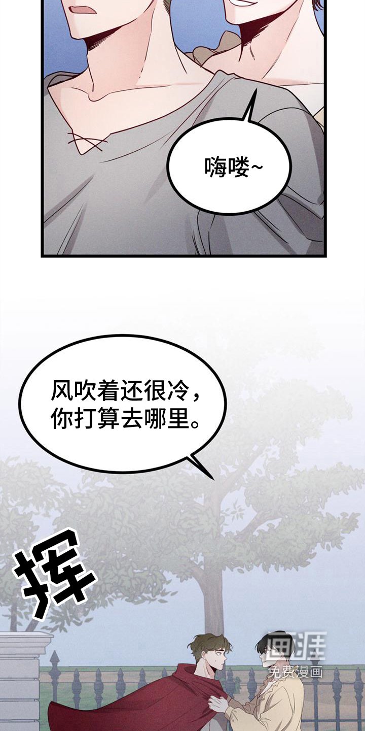 第11章：迷茫