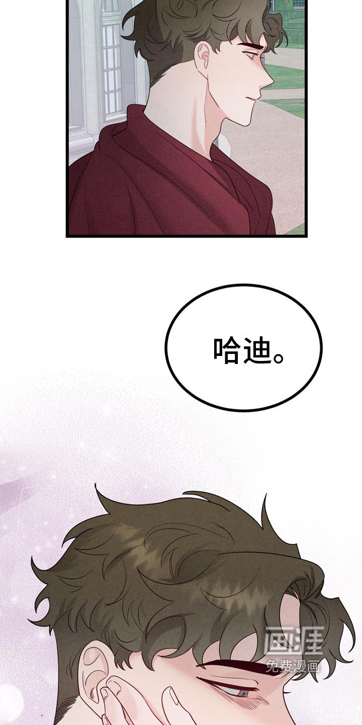 第12章：安慰