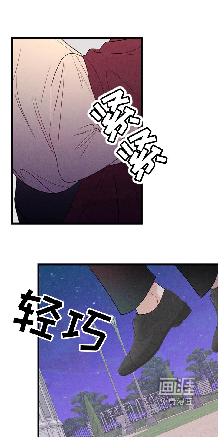 第12章：安慰