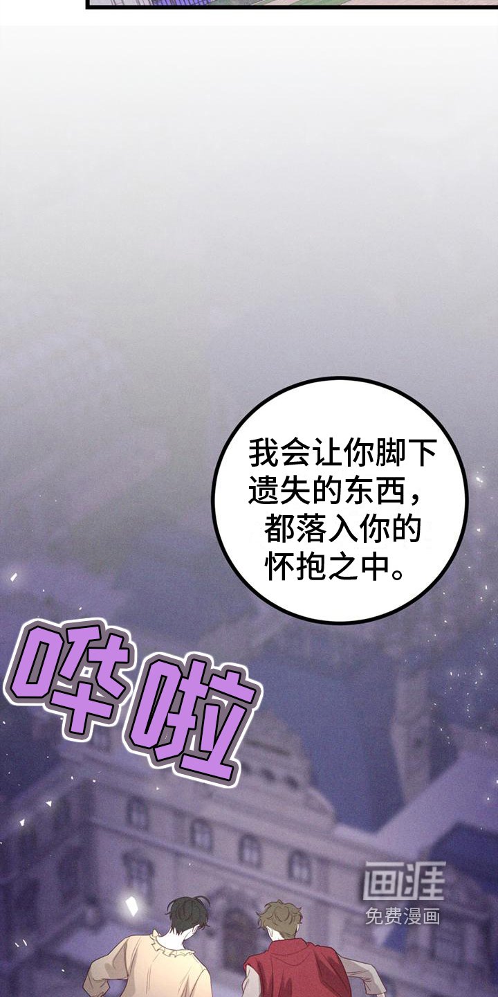 第12章：安慰