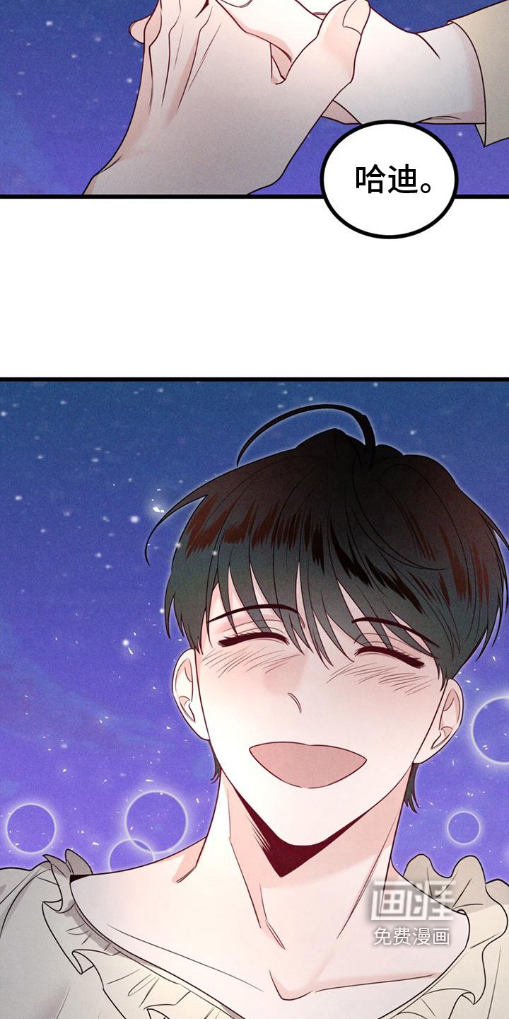 第12章：安慰