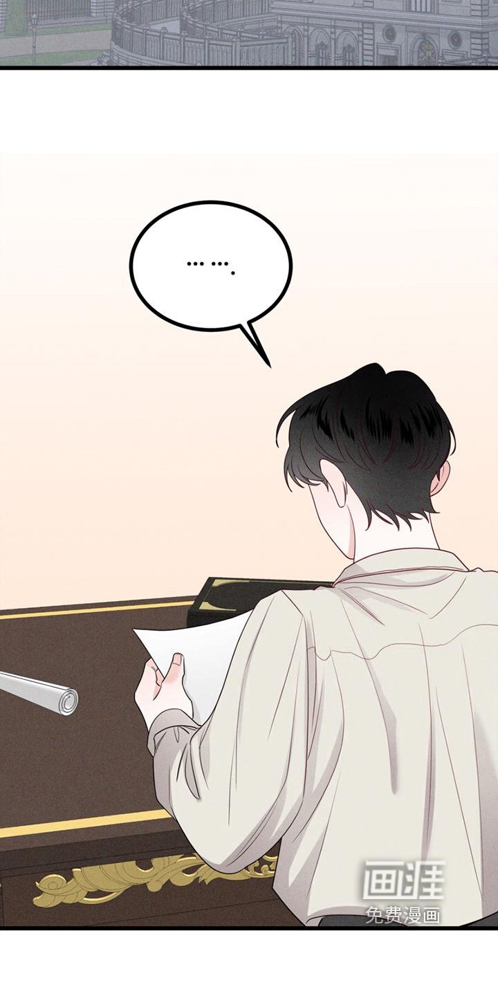 第12章：安慰