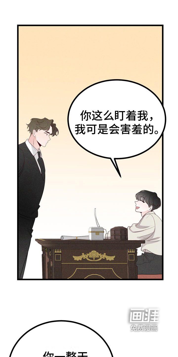 第12章：安慰