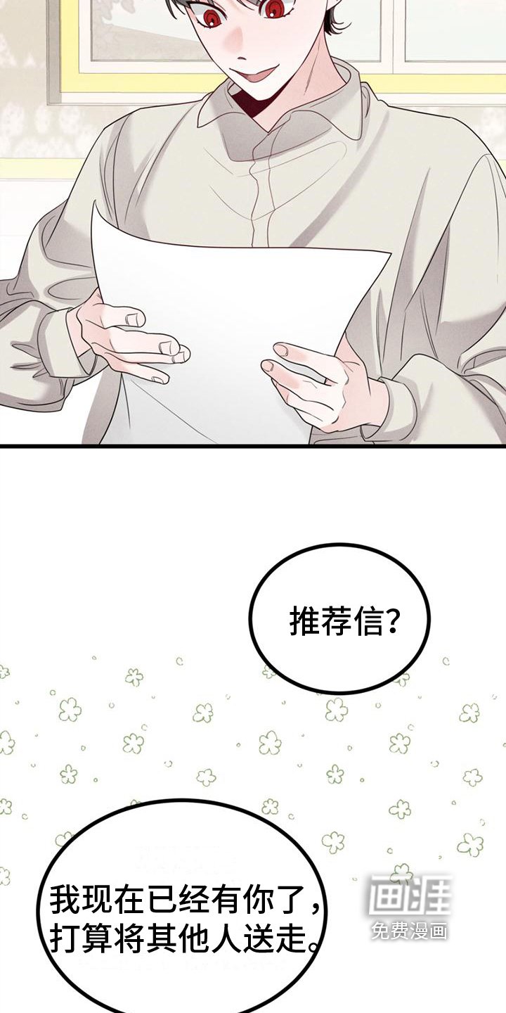 第12章：安慰