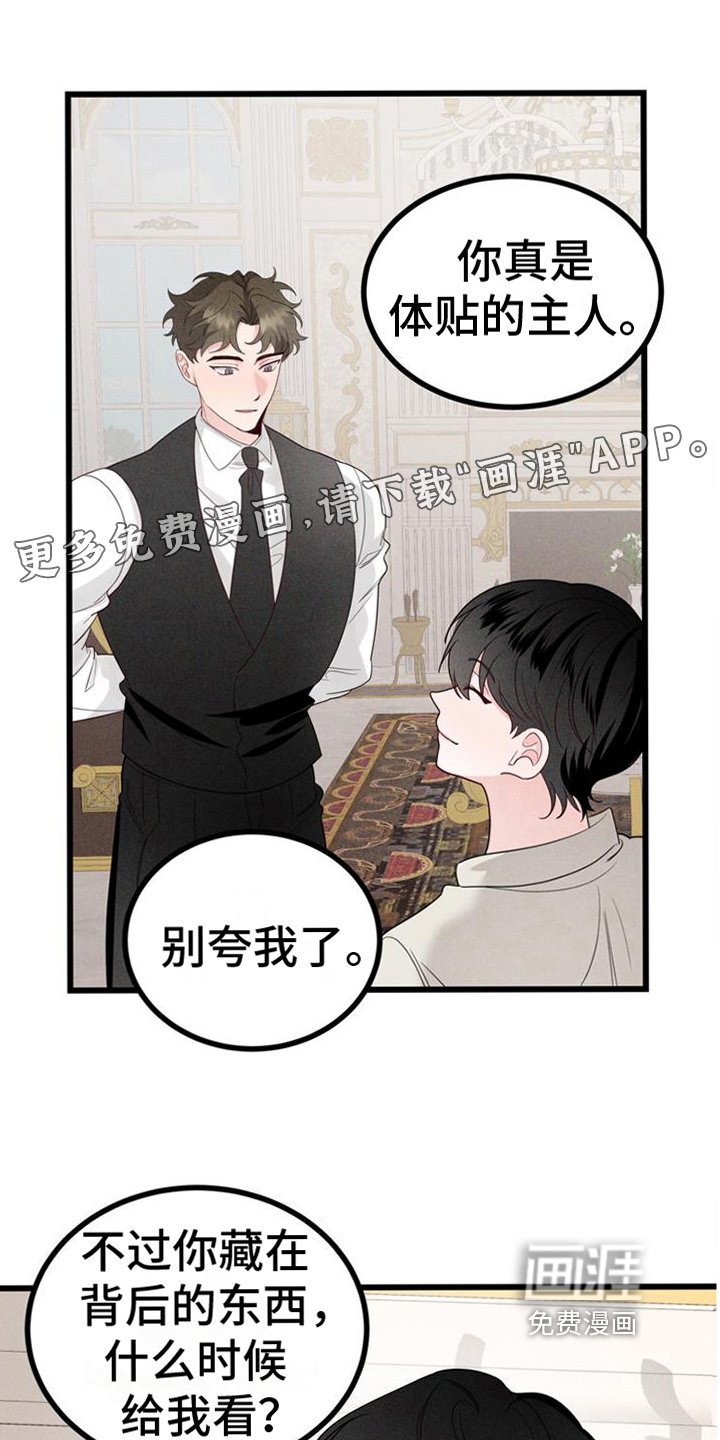 第13章：要做的事