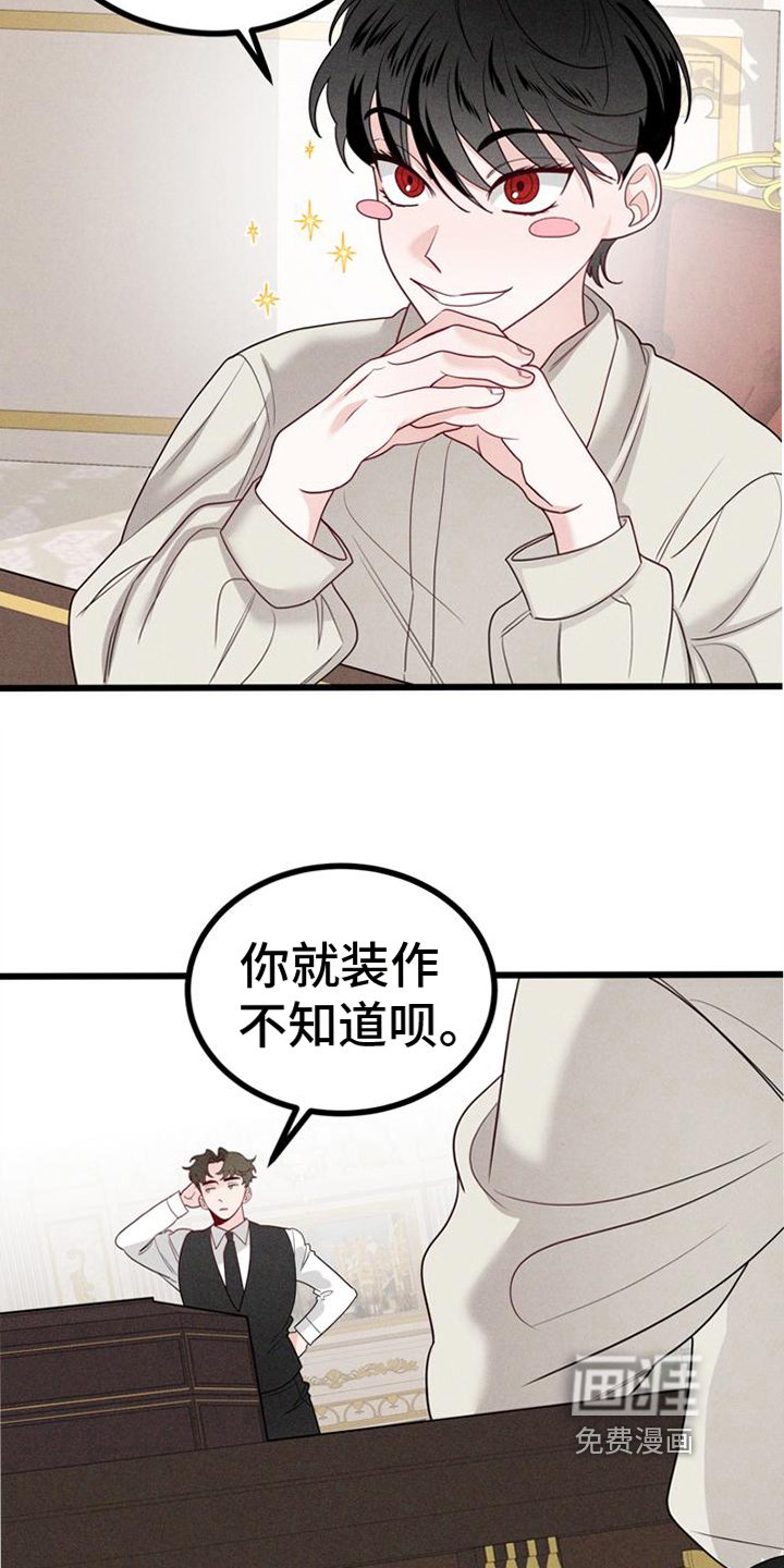 第13章：要做的事