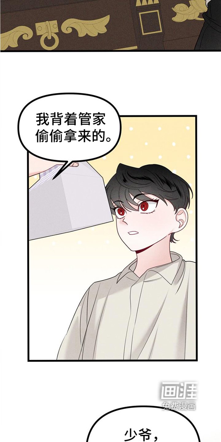 第13章：要做的事
