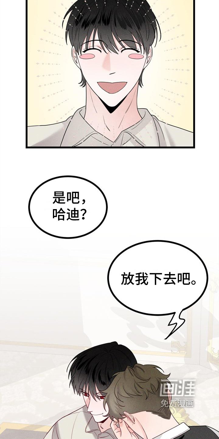 第13章：要做的事