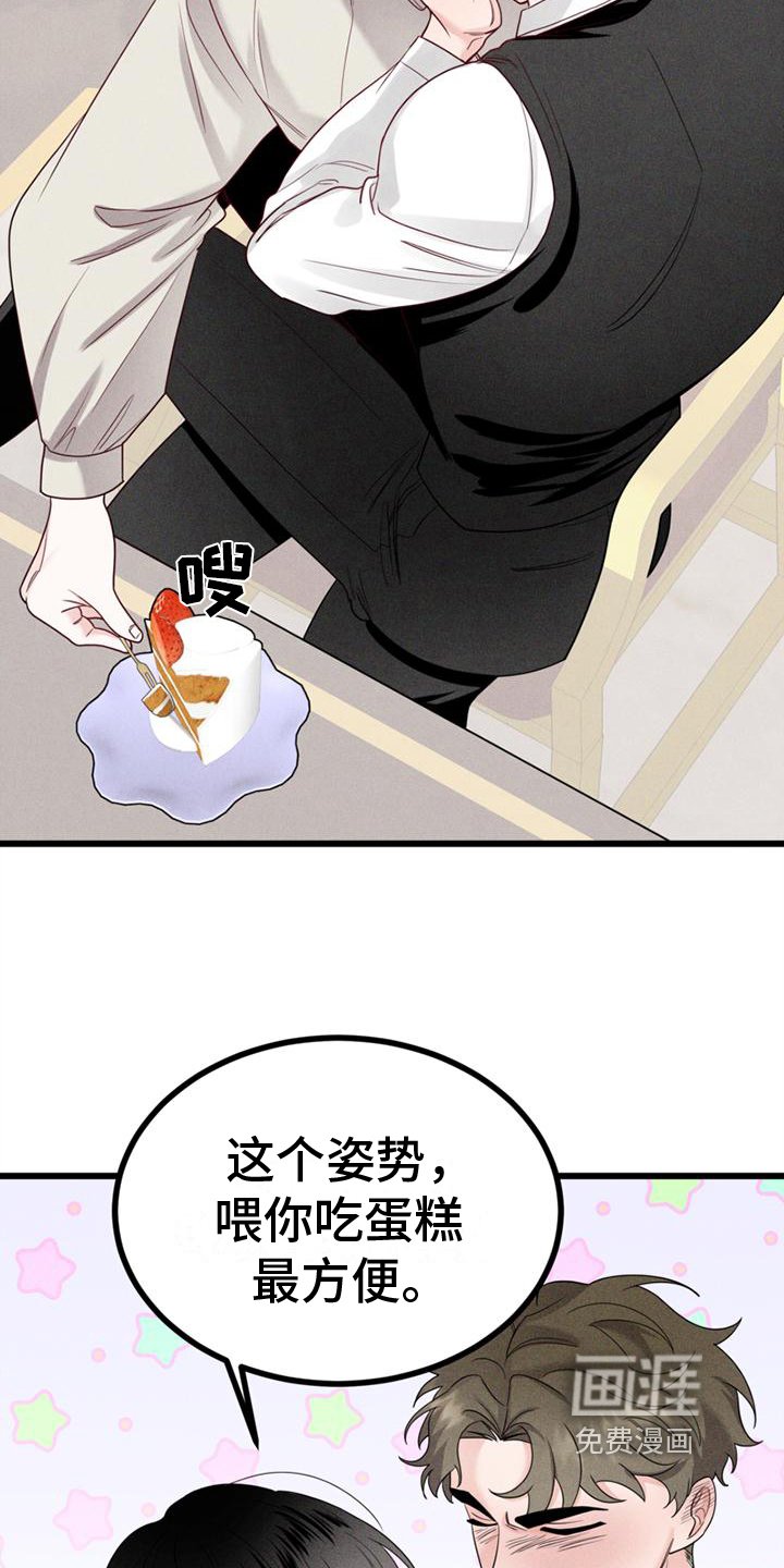 第13章：要做的事