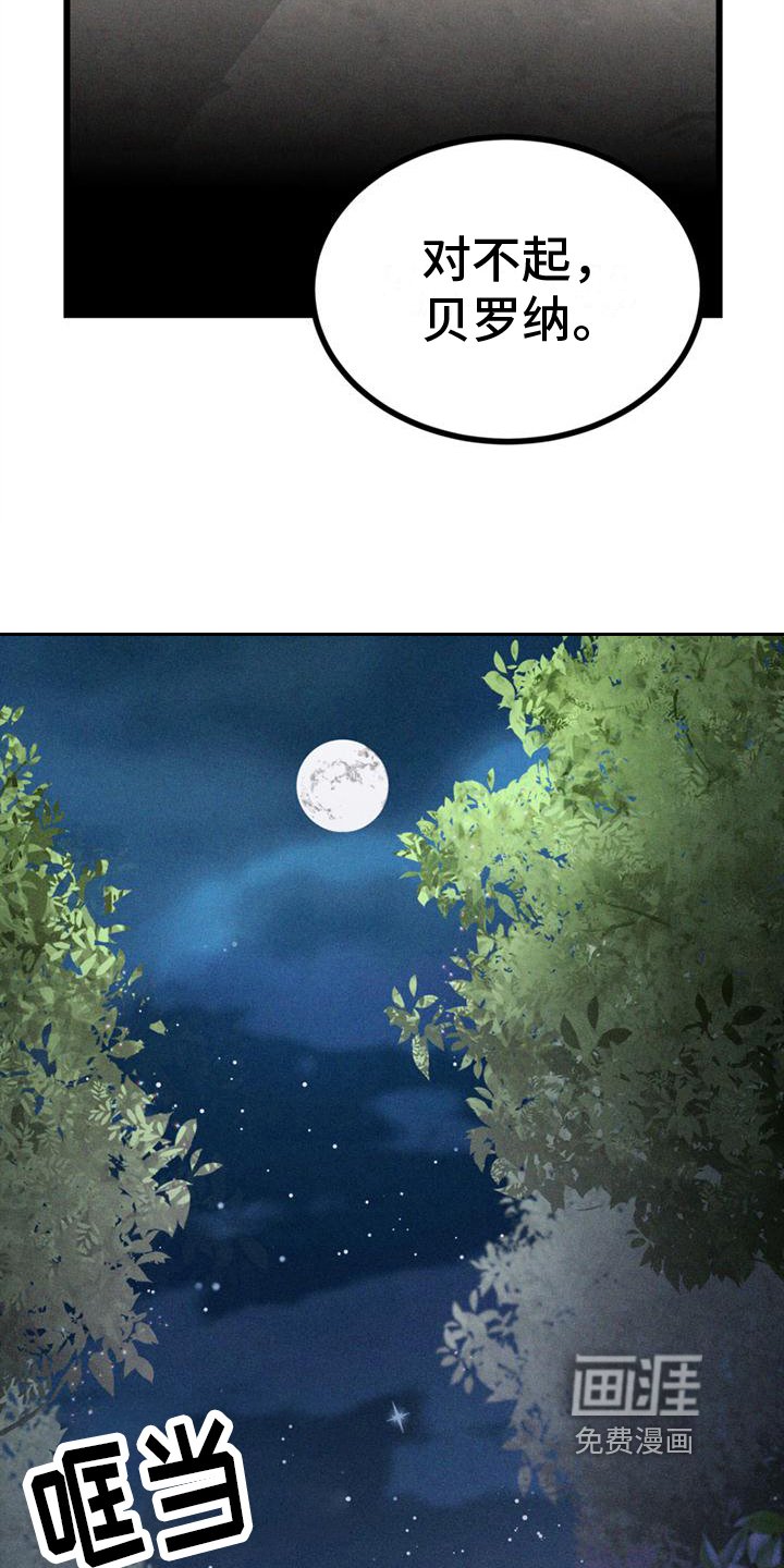 第13章：要做的事