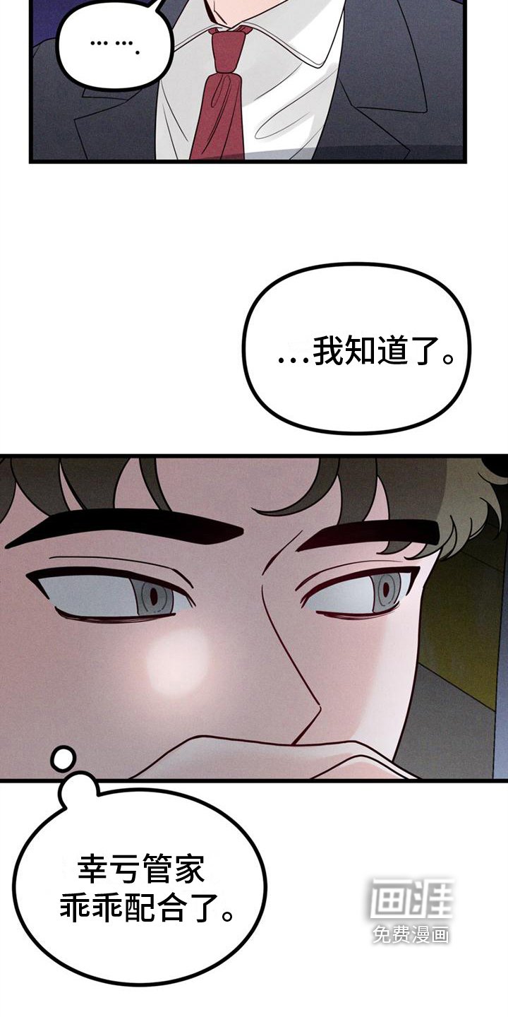 第13章：要做的事