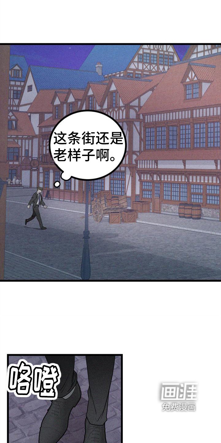 第13章：要做的事