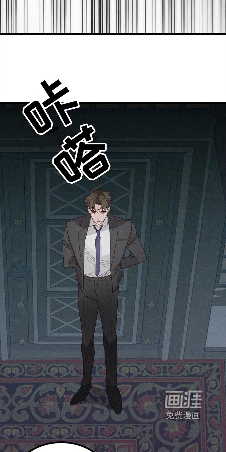 第14章：告别