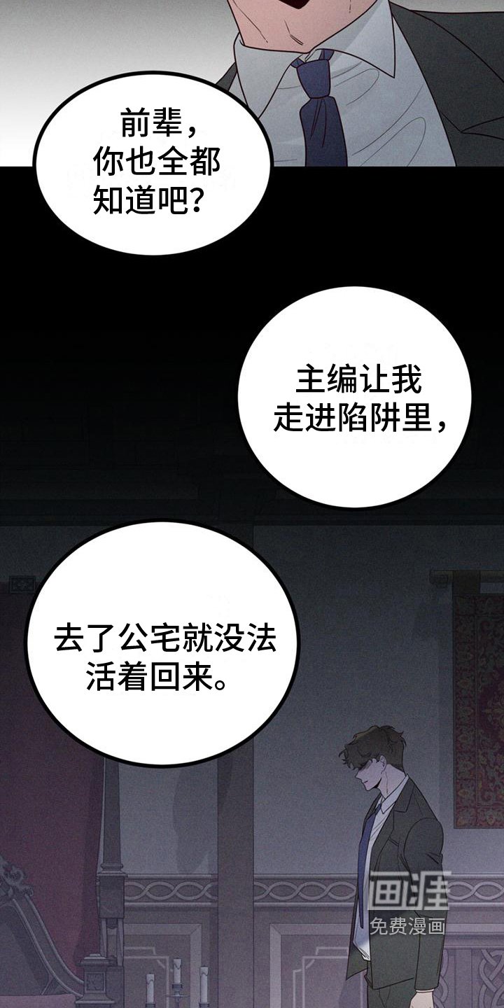 第14章：告别