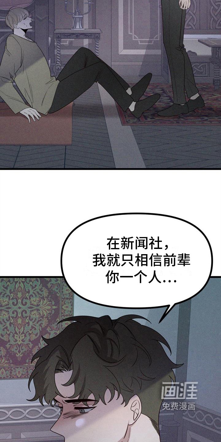第14章：告别