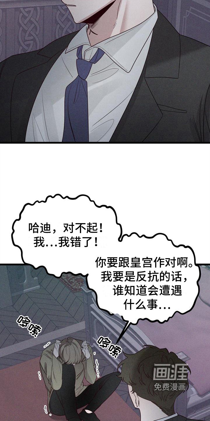 第14章：告别