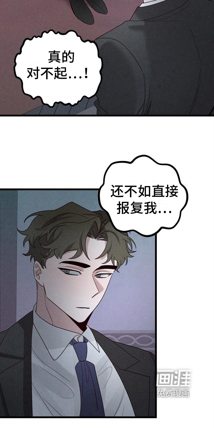 第14章：告别