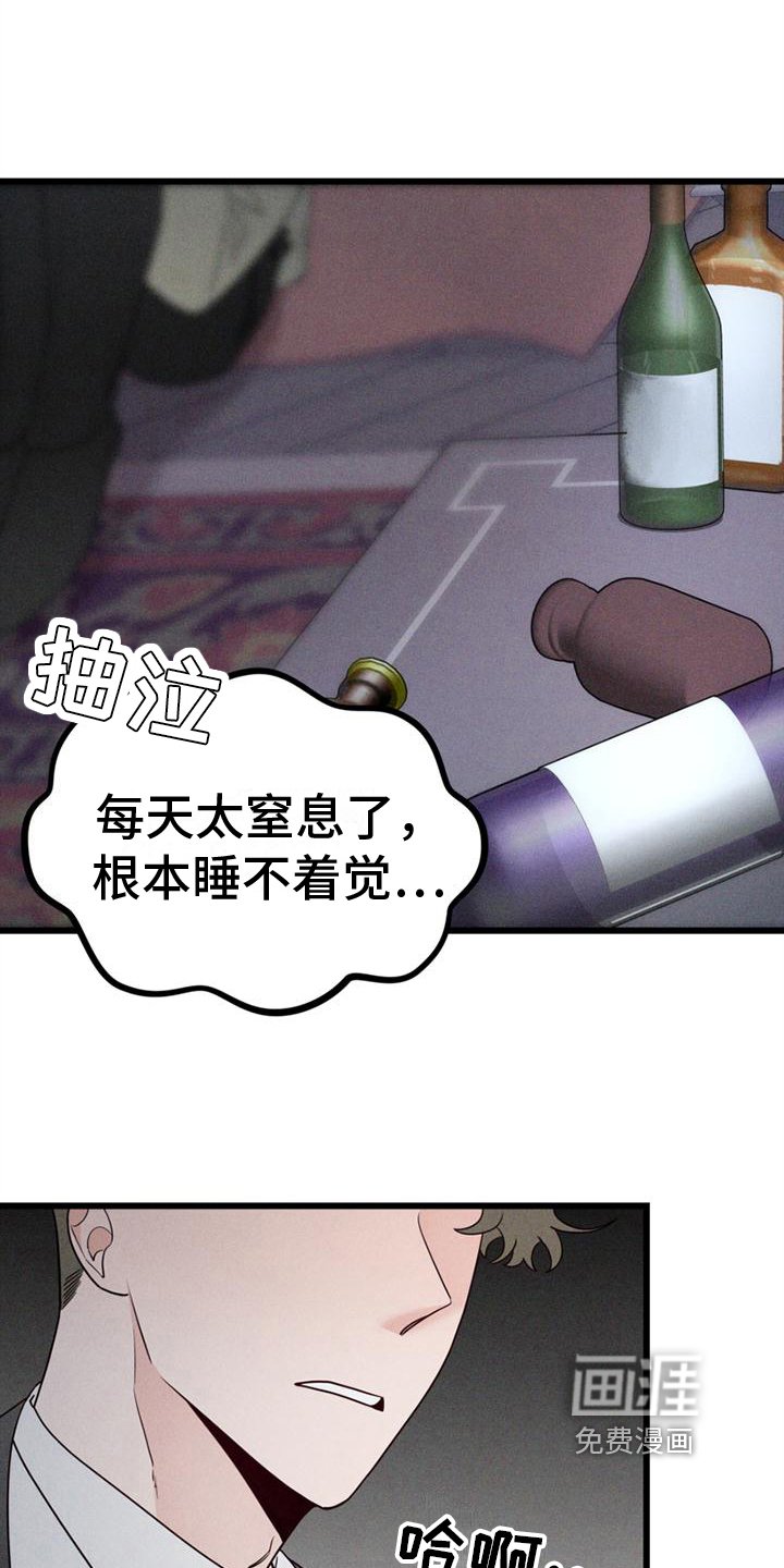 第14章：告别