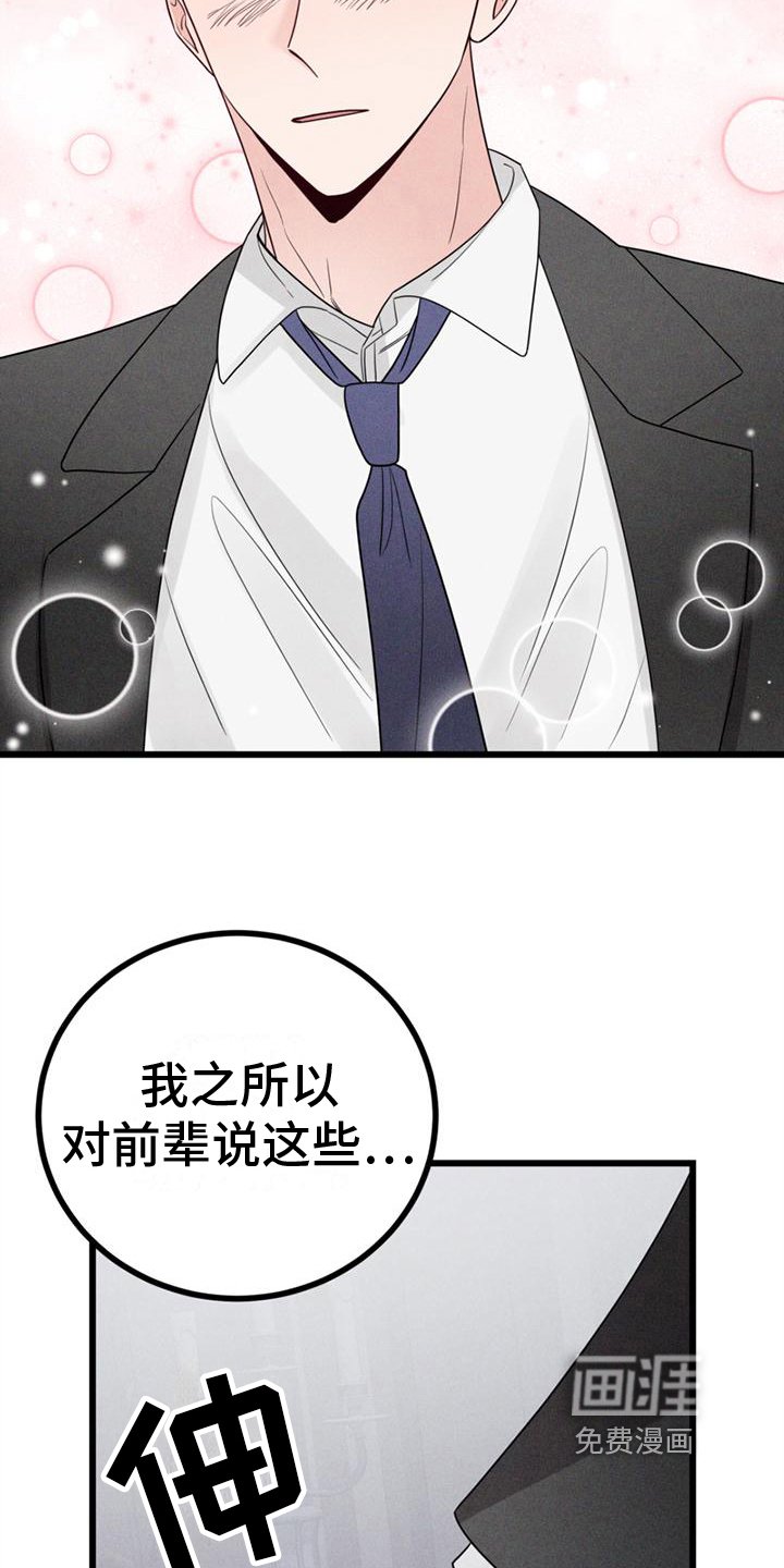 第14章：告别