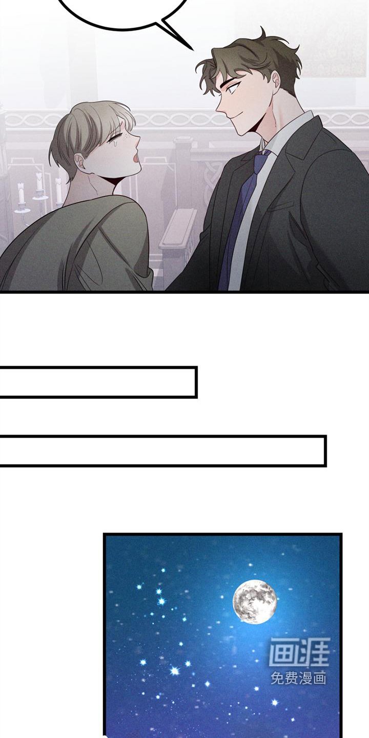 第14章：告别