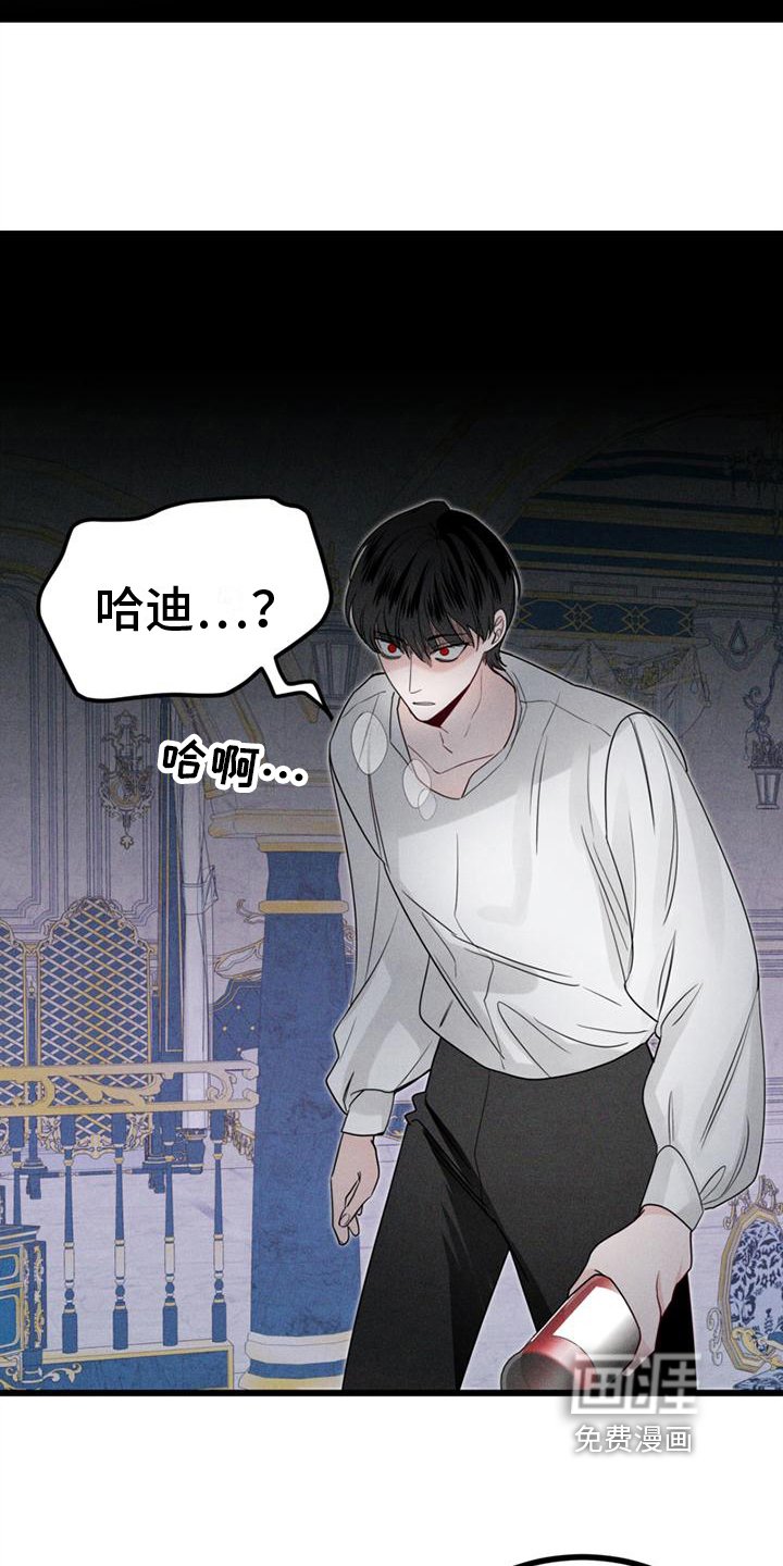 第15章：不后悔【完结】