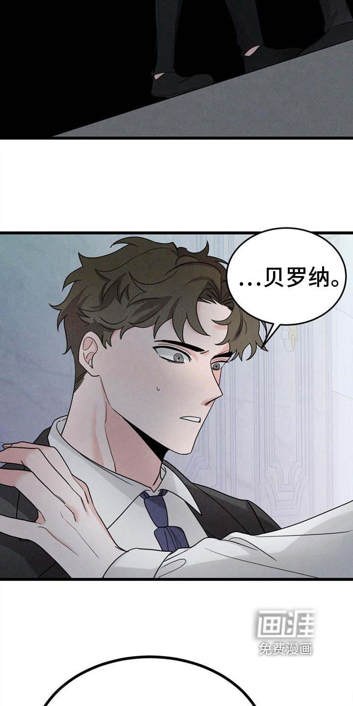 第15章：不后悔【完结】