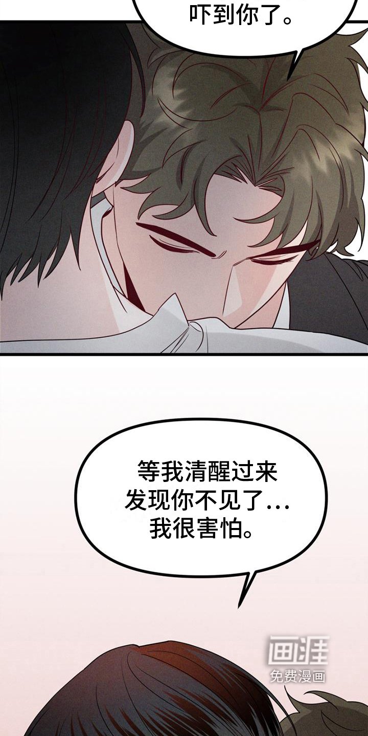 第15章：不后悔【完结】