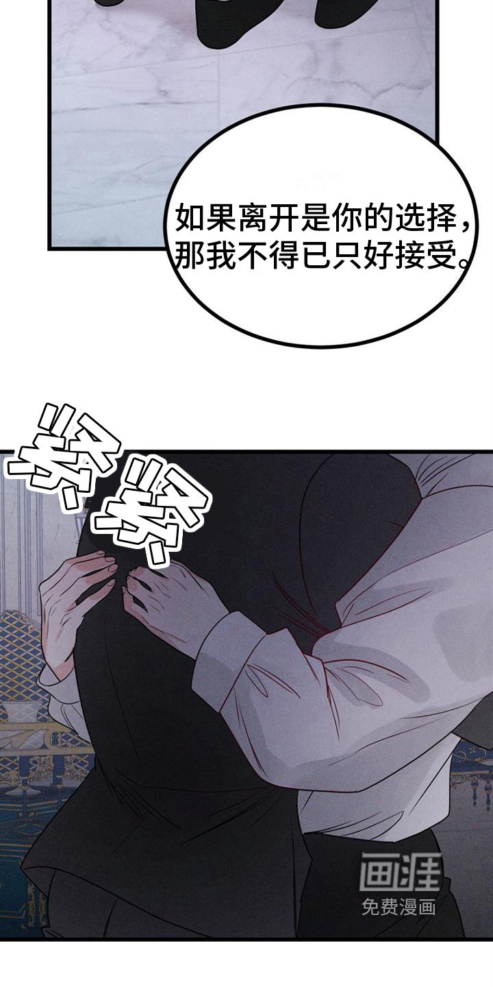 第15章：不后悔【完结】