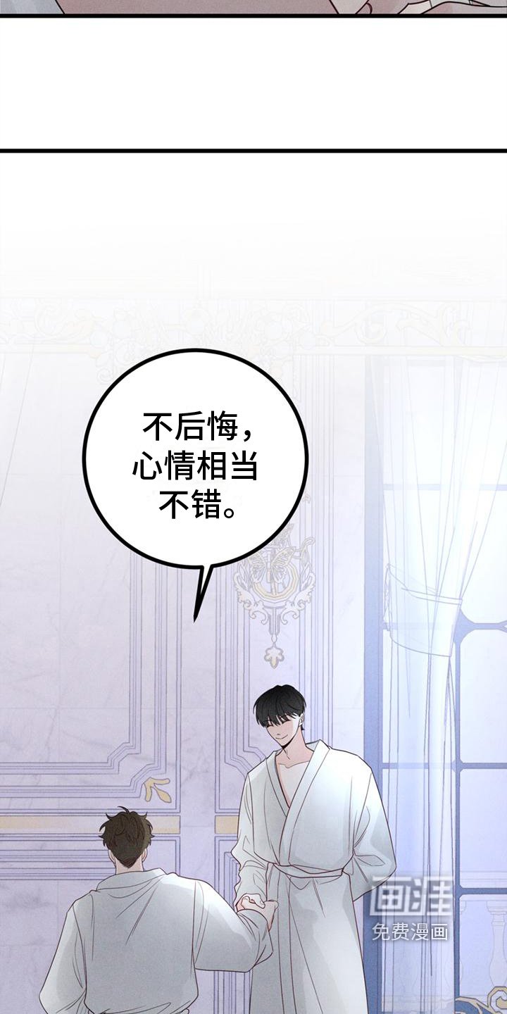 第15章：不后悔【完结】