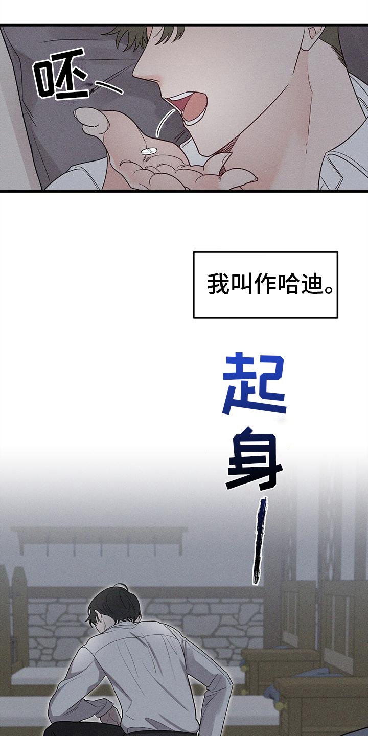 第2章：记者
