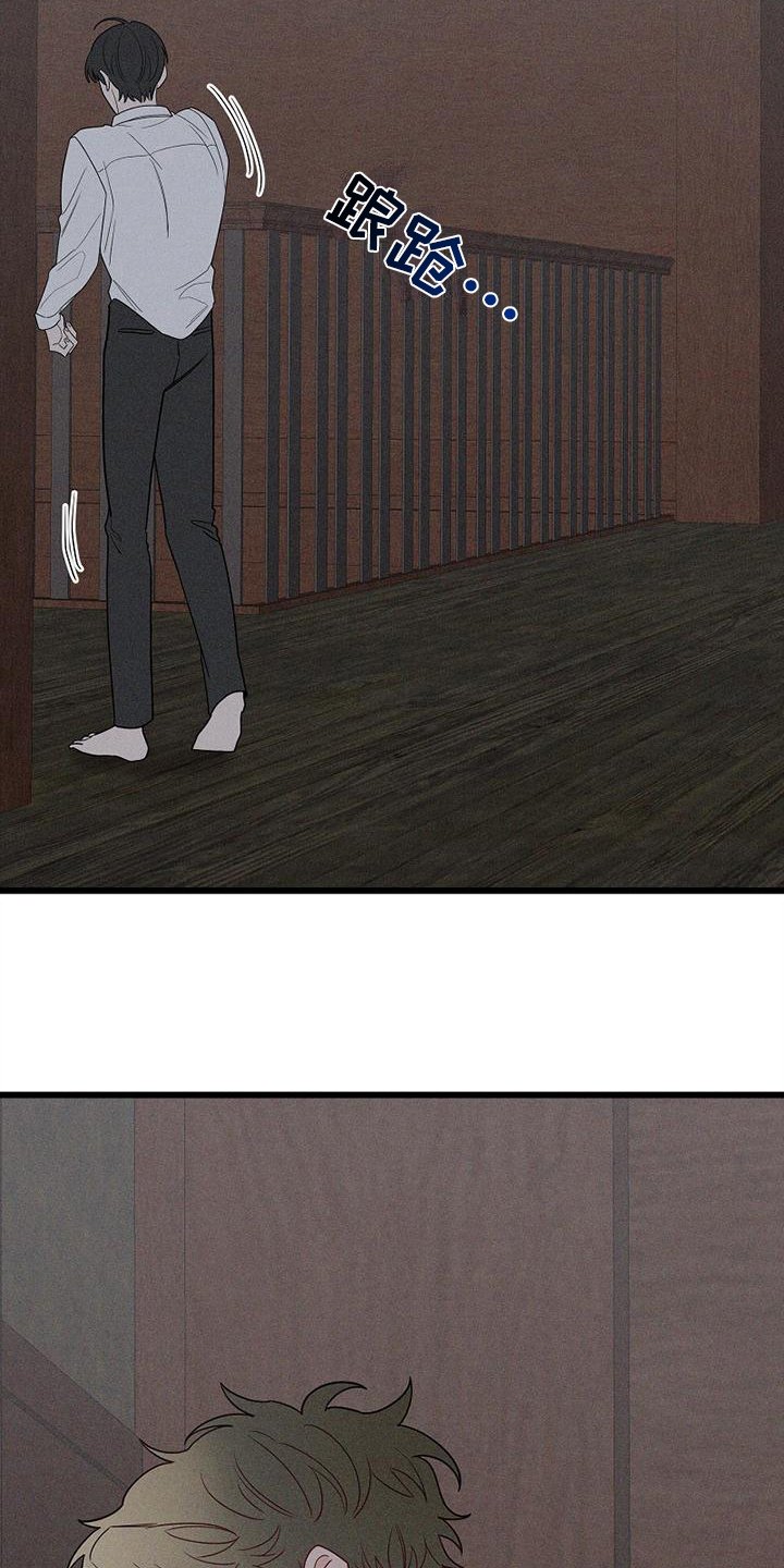 第2章：记者