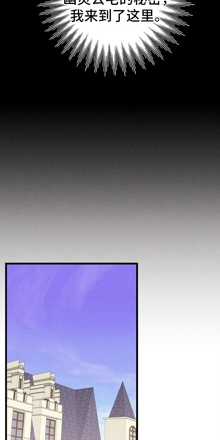第2章：记者