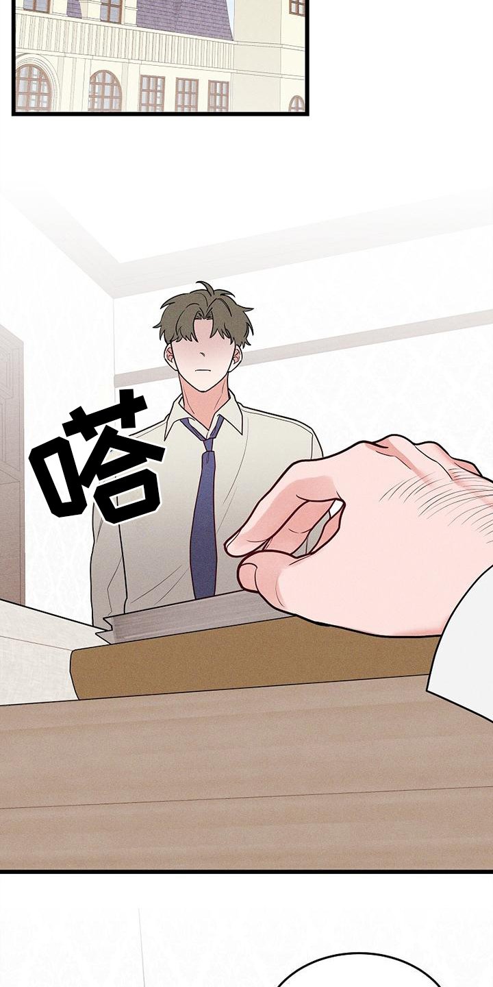 第2章：记者