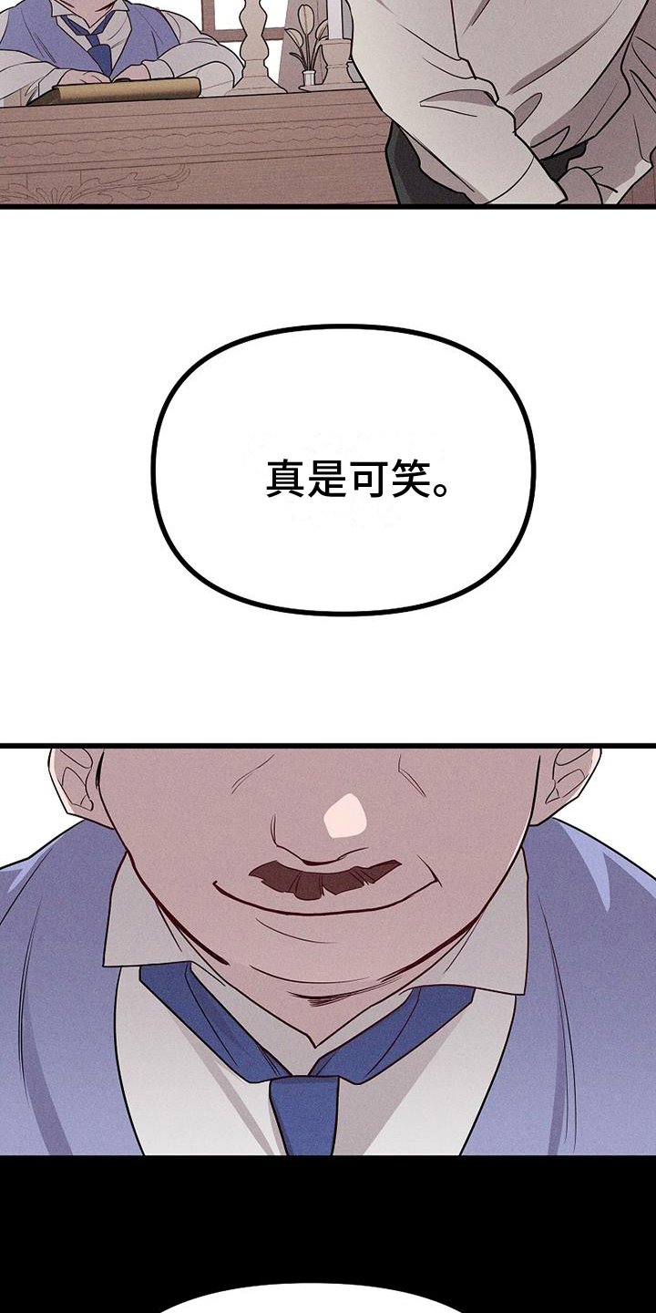 第2章：记者