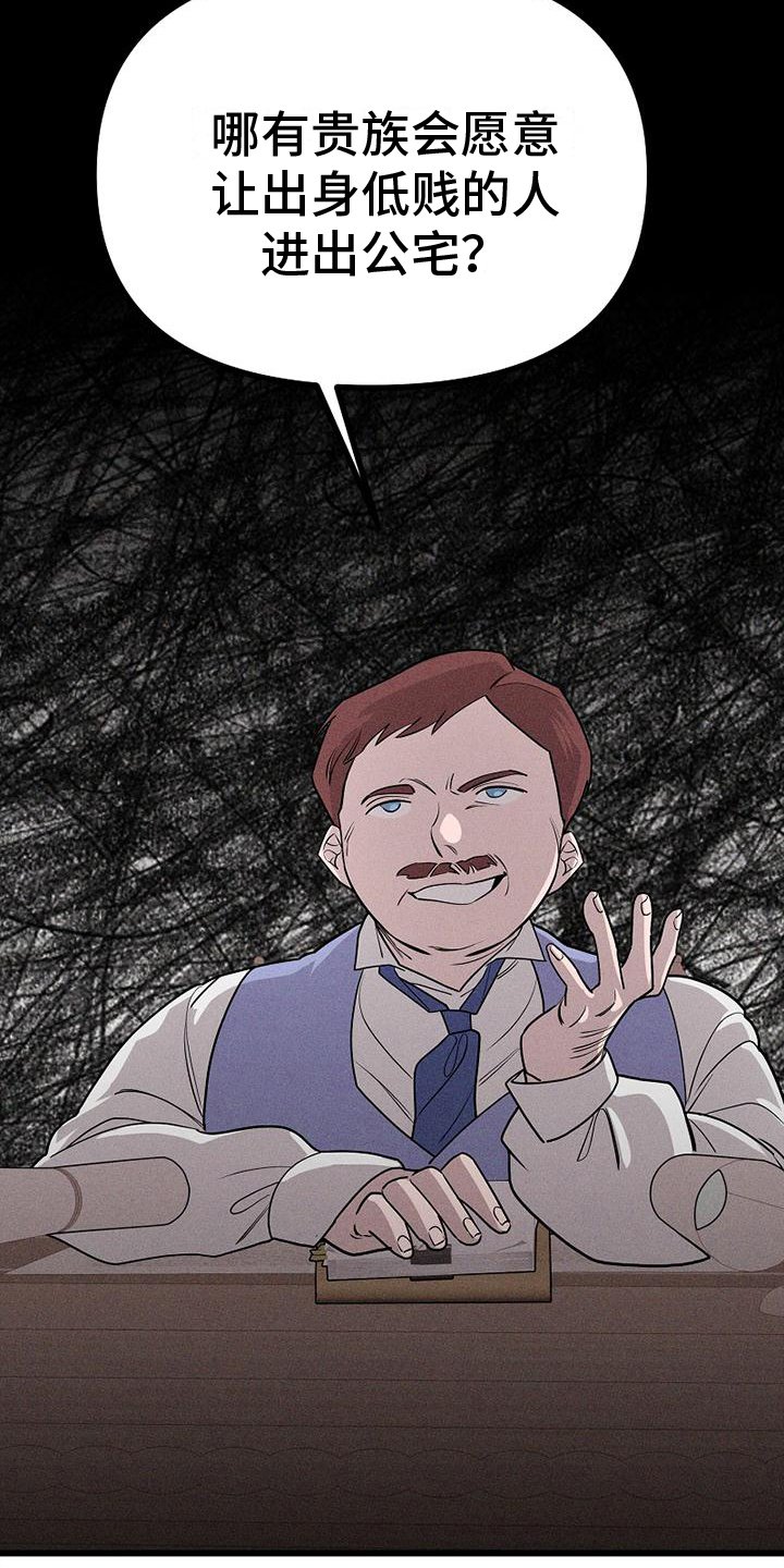 第2章：记者