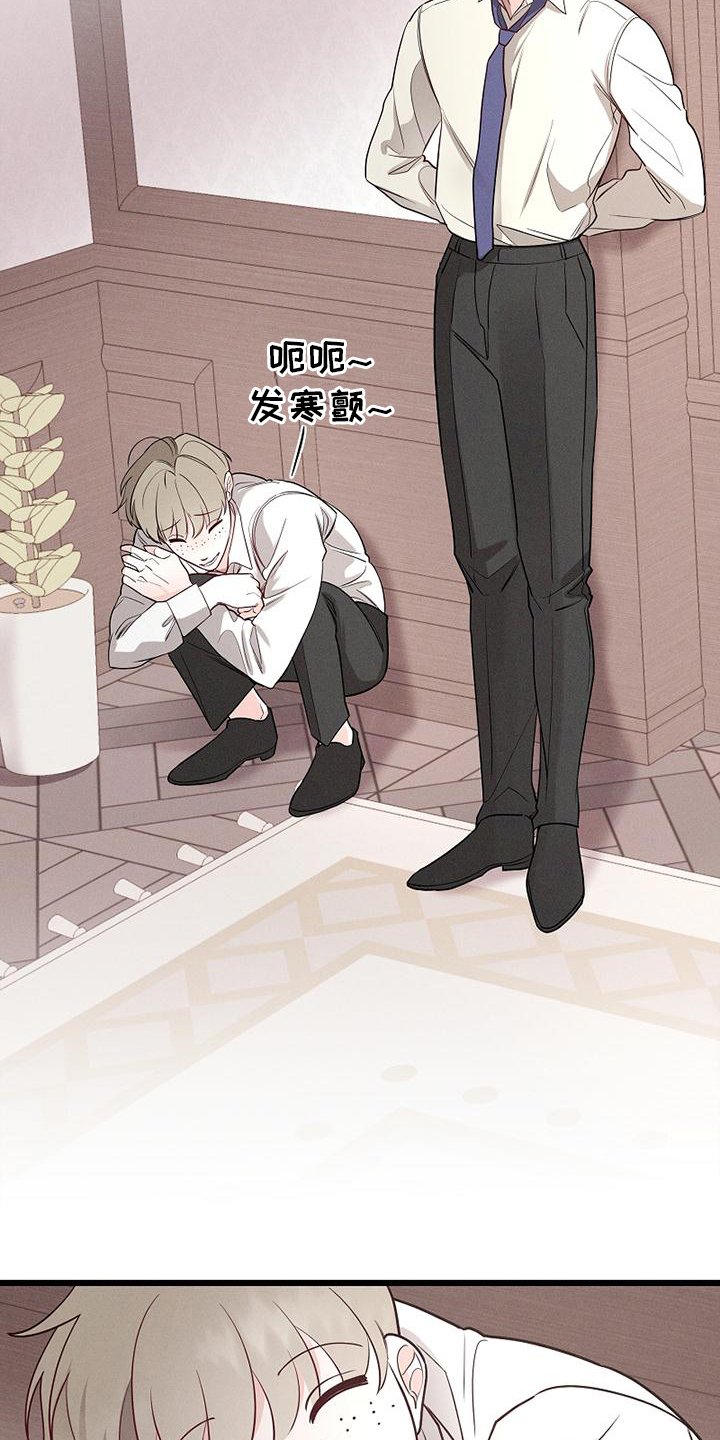 第3章：打探