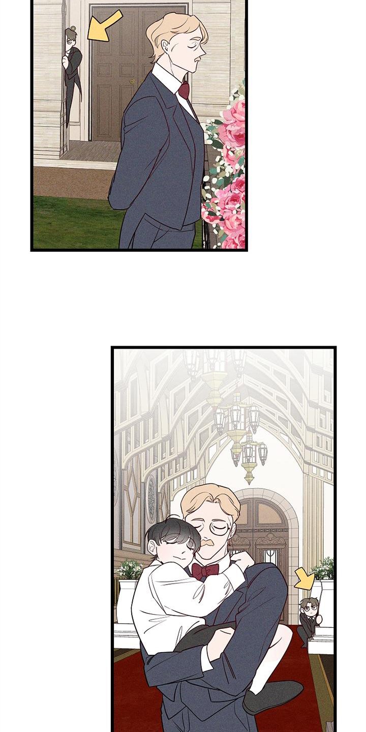 第3章：打探