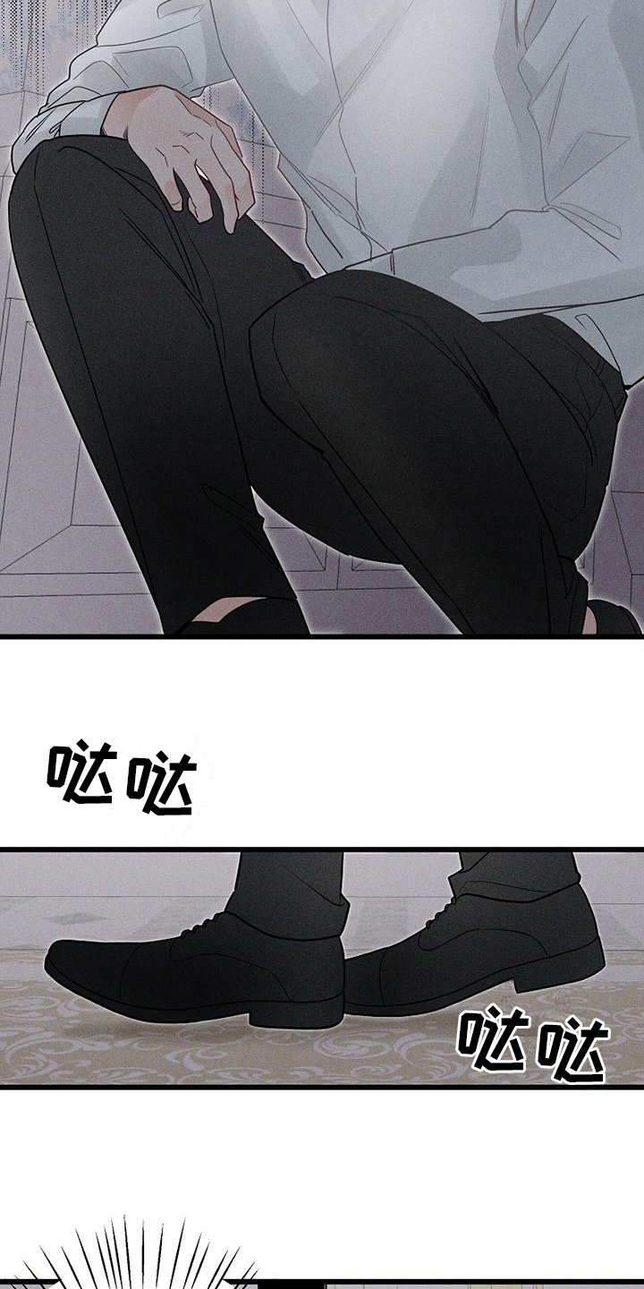 第3章：打探