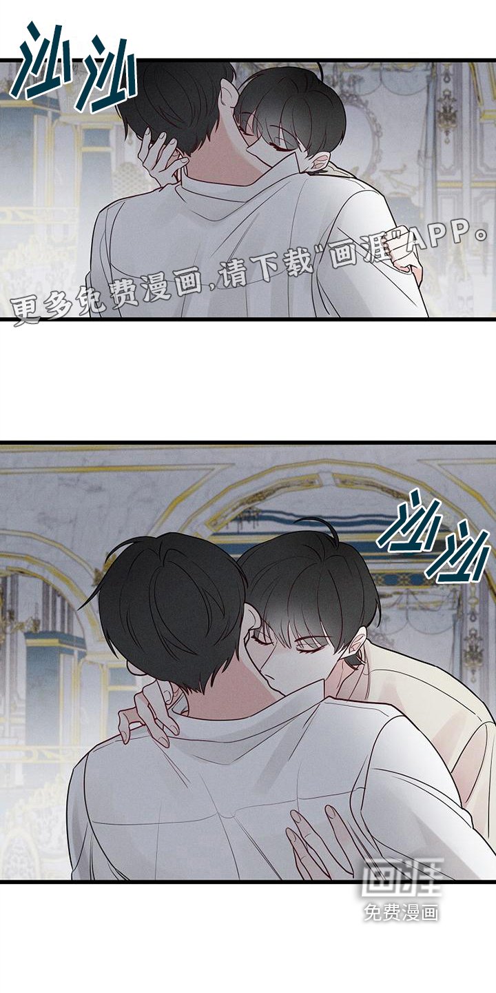 第4章：吸血鬼