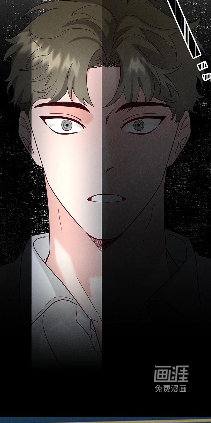 第4章：吸血鬼