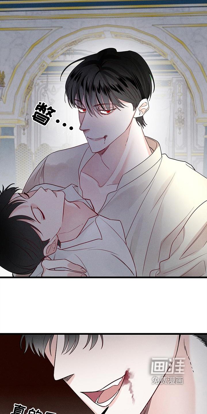 第4章：吸血鬼