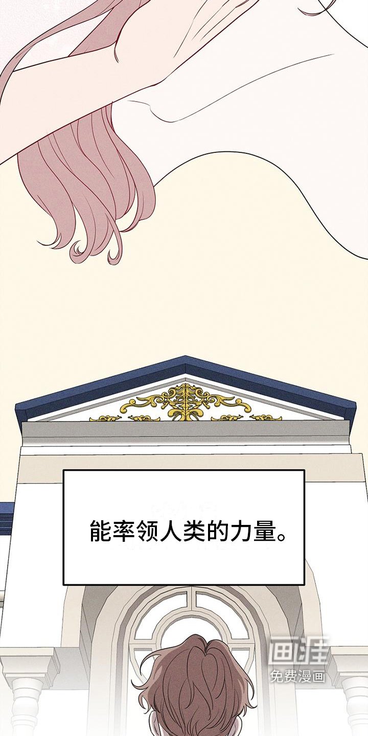 第4章：吸血鬼
