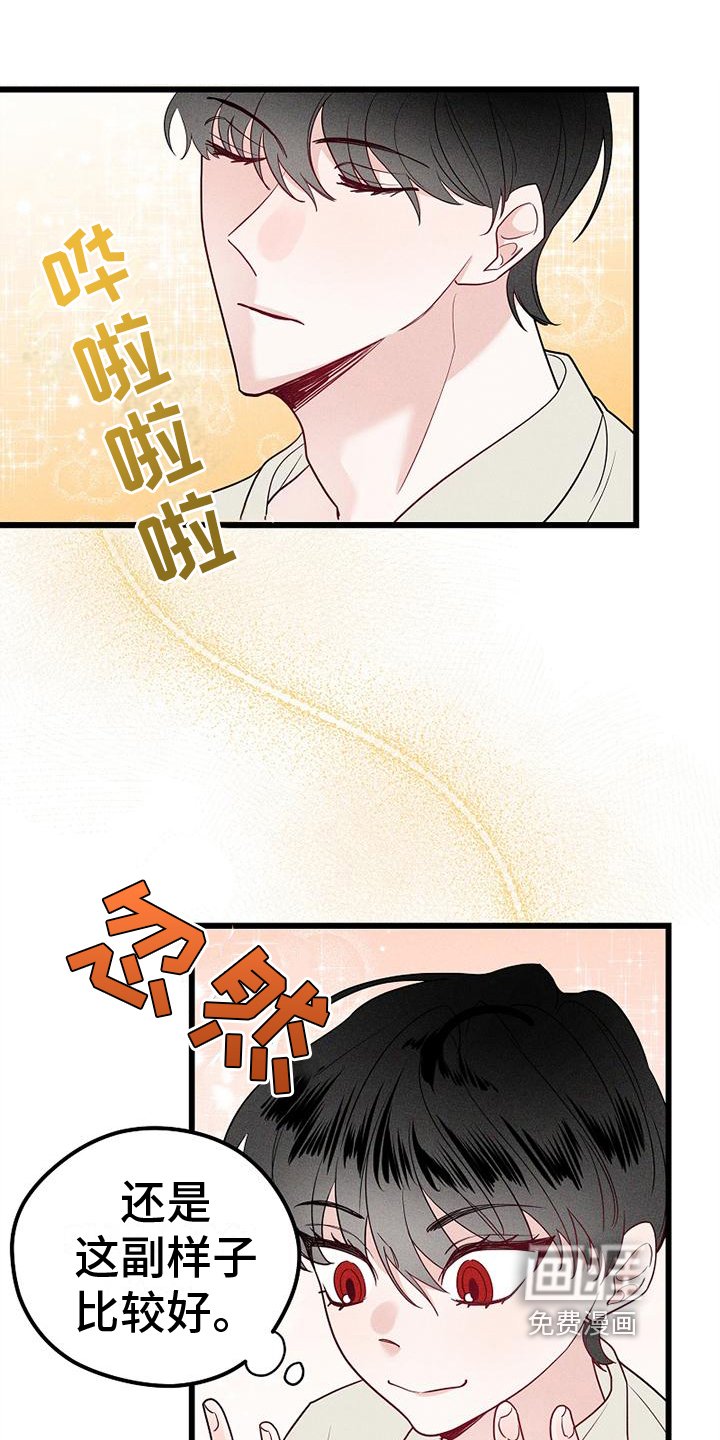 第5章：方式
