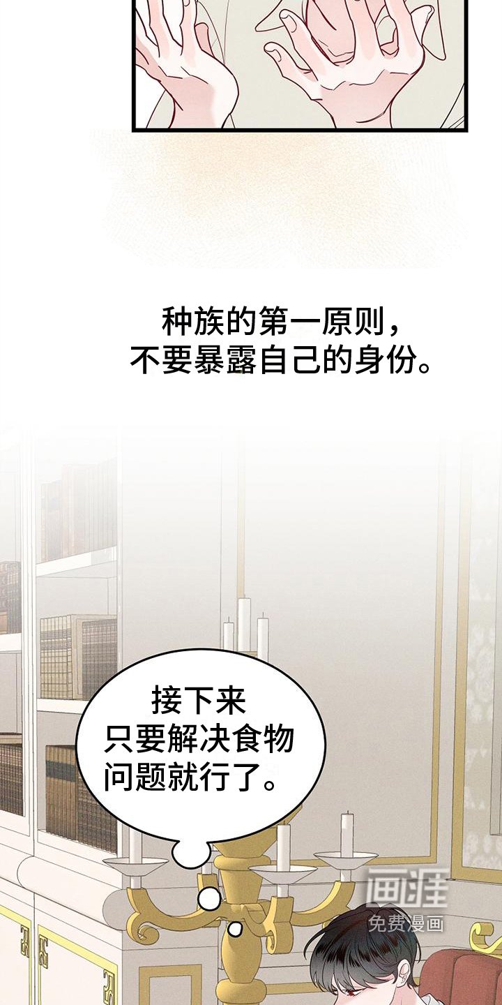 第5章：方式