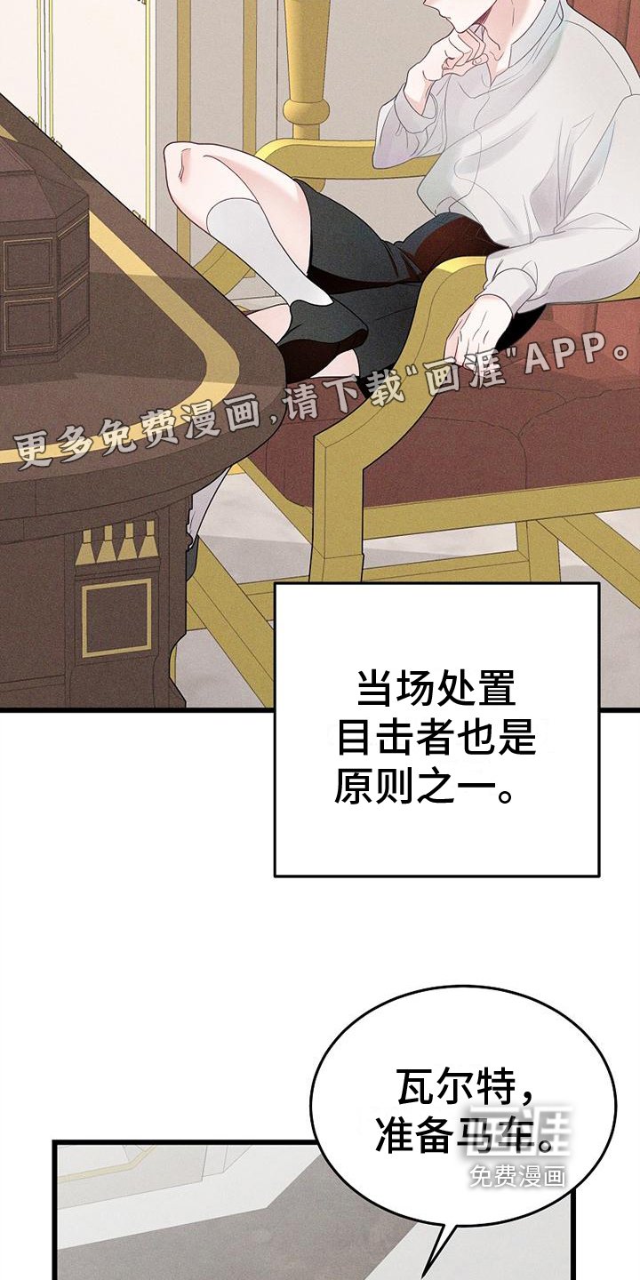 第5章：方式