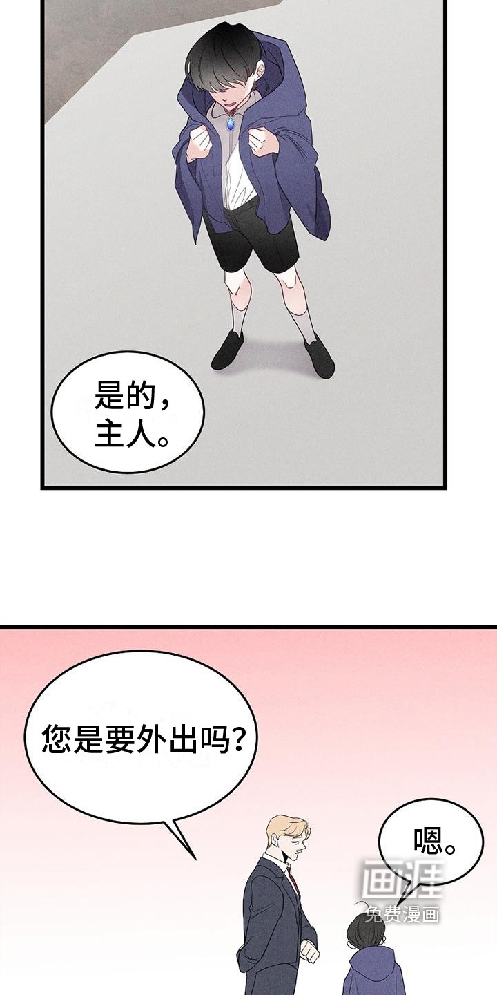 第5章：方式