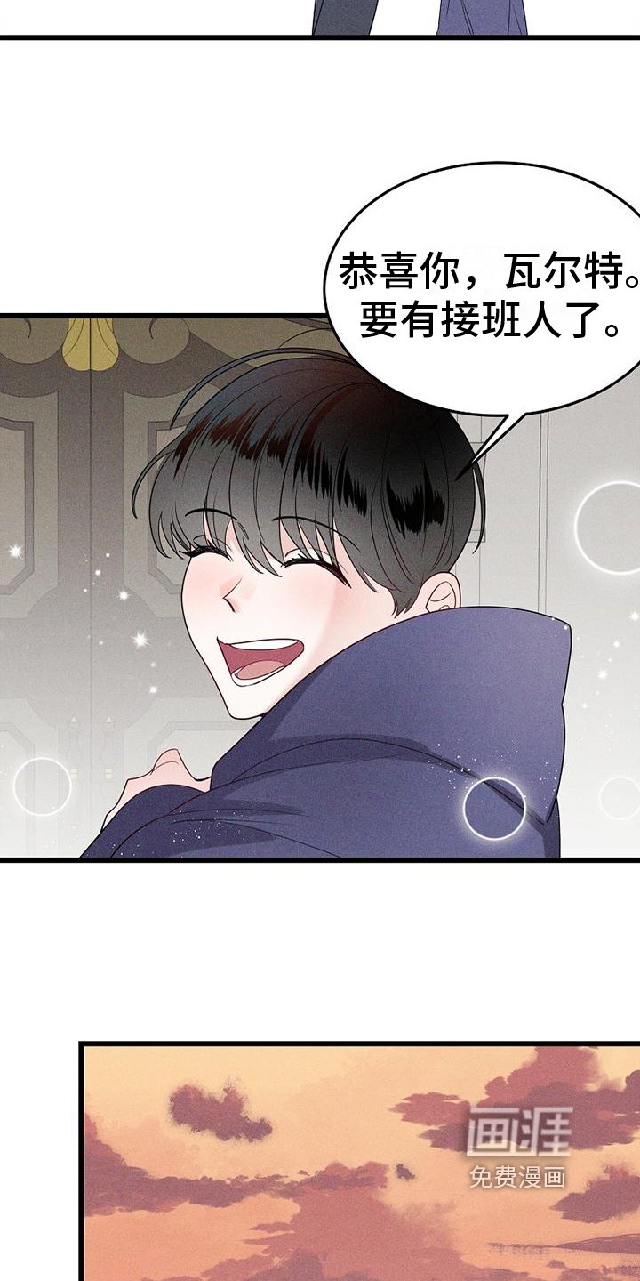 第5章：方式