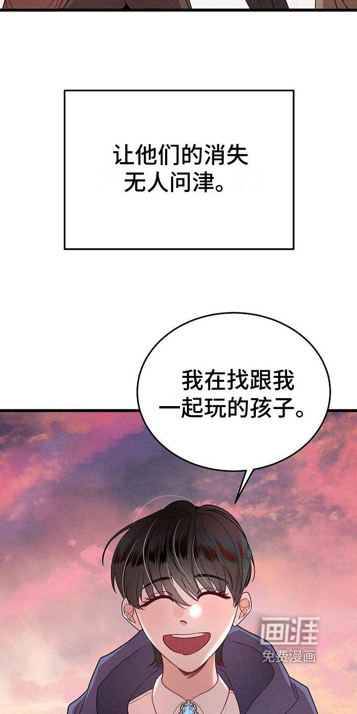 第5章：方式